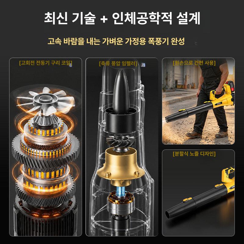 충전식 낙엽 송풍기 무선 강풍 블로워 정원 마당 잔디 청소용 40 계 스톰 10셀105AH 1개 6 - 상세 이미지 3