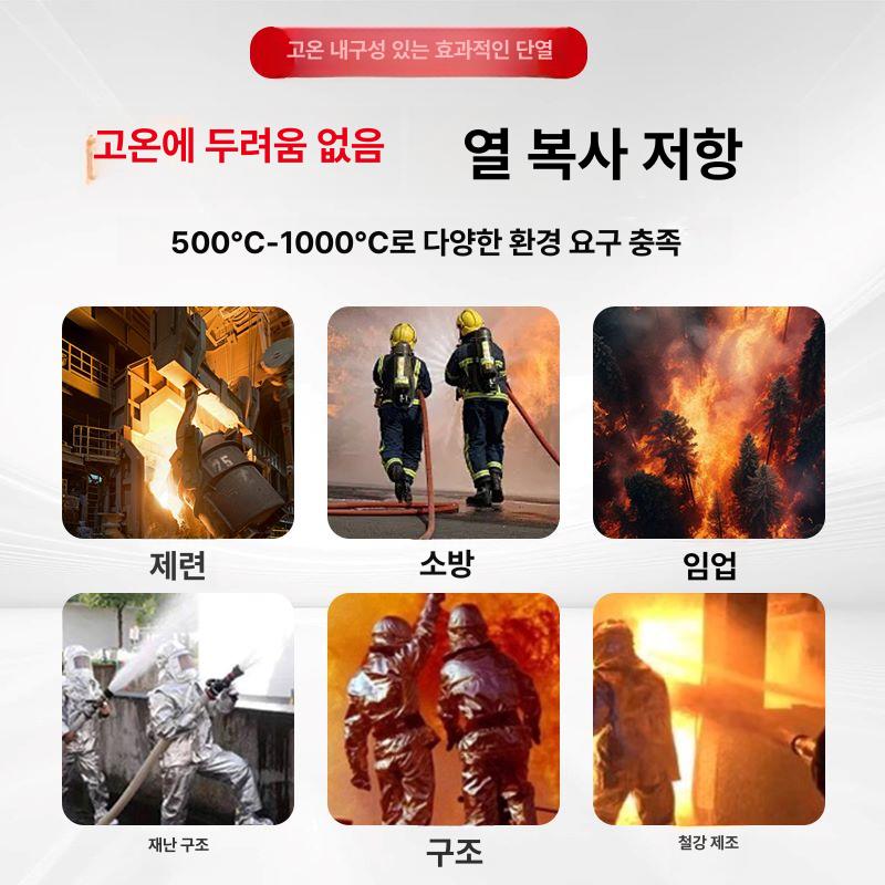 방화복 방염복 산업용 보호복 단열 화재 고온 1000도 두꺼운 500 5종 세트 검사 보고서 포함 - 상세 이미지 5