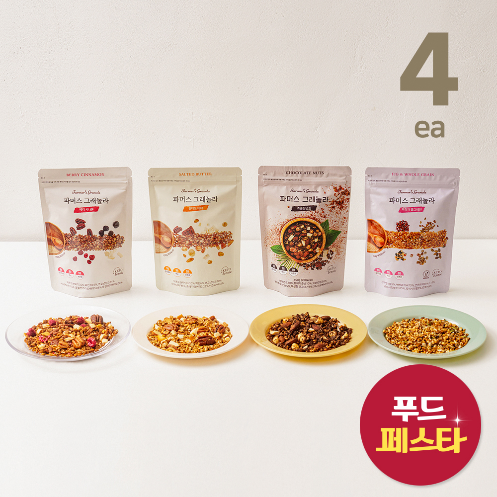 엄선한 견과 통곡물이 가득, 파머스그래놀라 무설탕 귀리 단백질 시리얼 4개