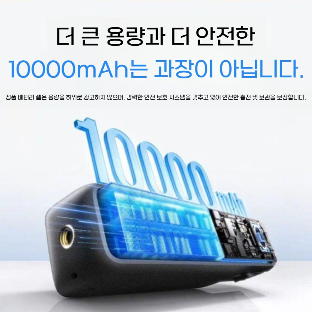 오즈모 포켓 4P 보조 배터리 1000mAh 온도 제어 그래핀 방열 고속 충전 어탭터 - 상세 이미지 3