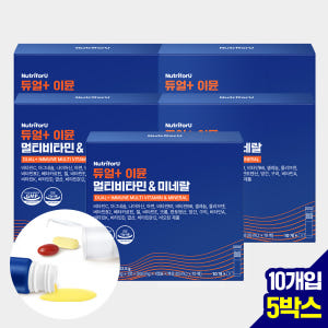 뉴트리포유 마시는 듀얼 고함량 올인원 멀티 비타민 이뮨 샷 영양제 10개... 맛있게 먹은 솔직 후기 - 상품 이미지 1