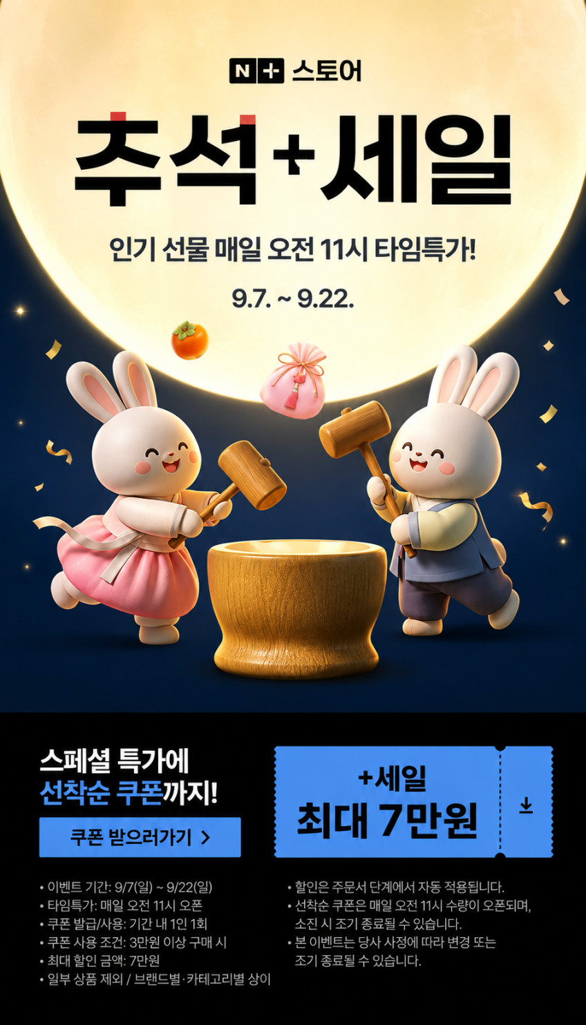 쿠보닉 무선 진공 쌀통 쌀 보관함 잡곡 통 독 밀폐 용기 10kg 10kg, 1개 판매처 상세 정보 이미지 1