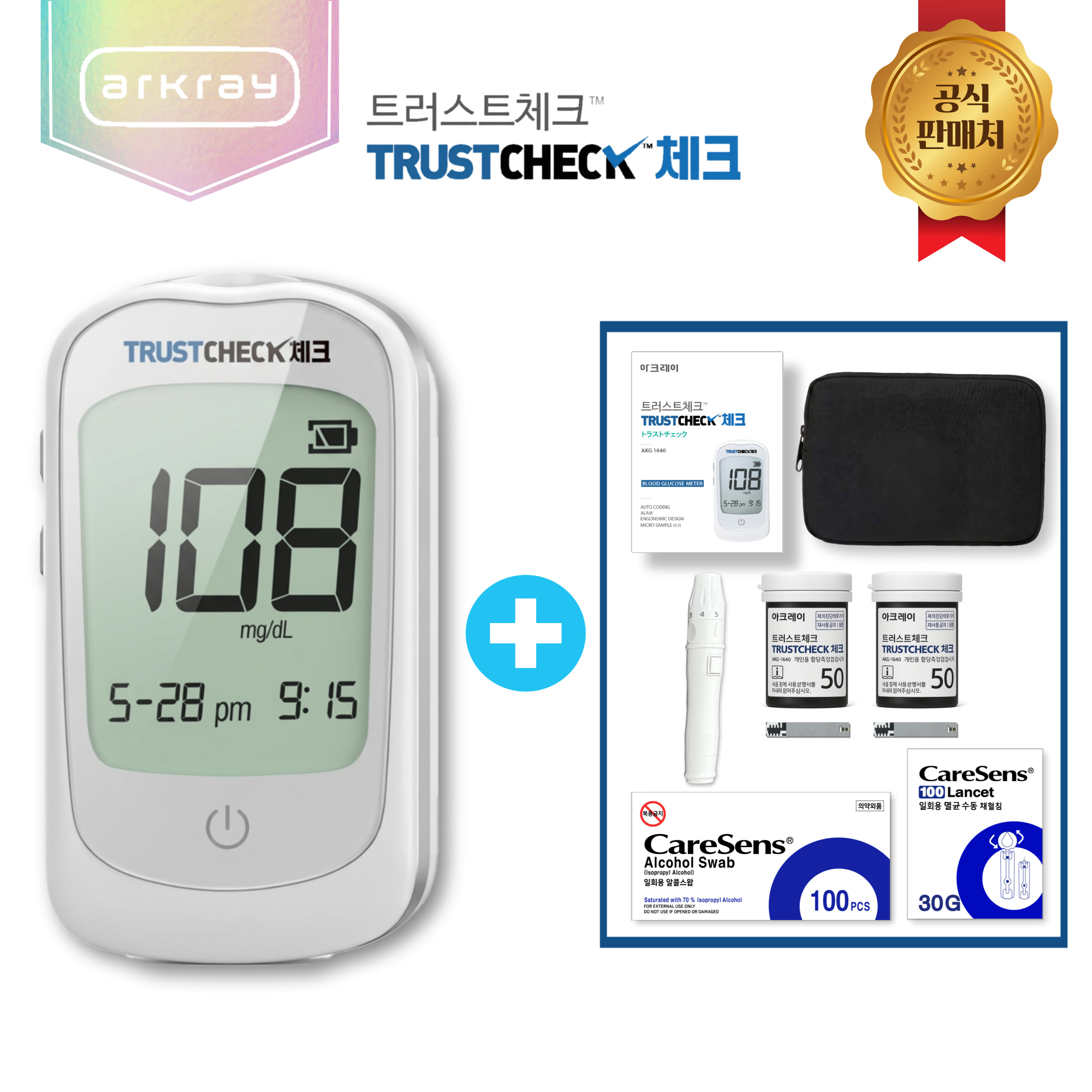 트러스트체크 혈당체크기 측정기 당체크기계 당뇨검사키트 당화혈색소 검사기 - 상품 이미지