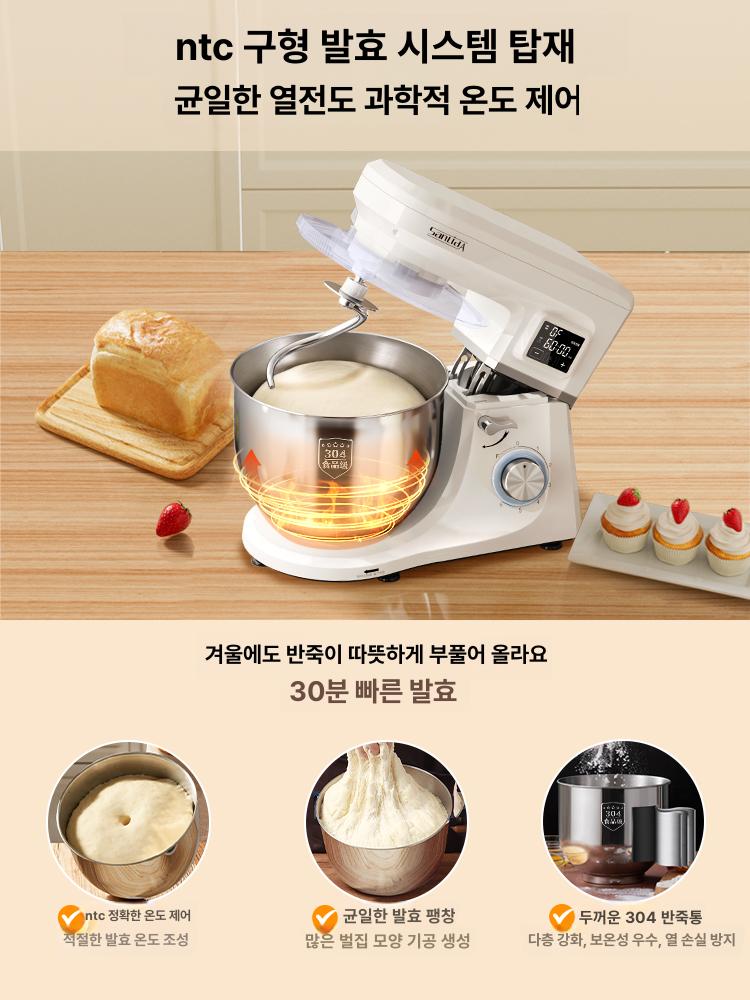 가정용 반죽기 스탠드믹서 제빵 베이킹 반죽 휘핑 다기능 믹서기 수출 5L DC 모터 1kg 반죽 1500W 블랙핑크방지 10년 내구 - 상세 이미지 3