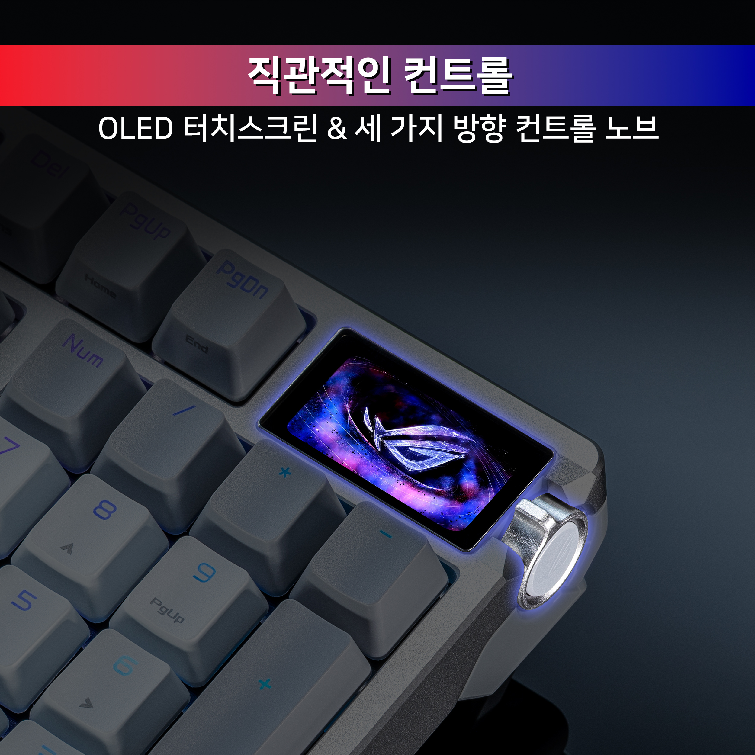 ROG 에이조스 96 HE 라이트 게이밍 키보드 자석축 블랙 - 상세 이미지 4