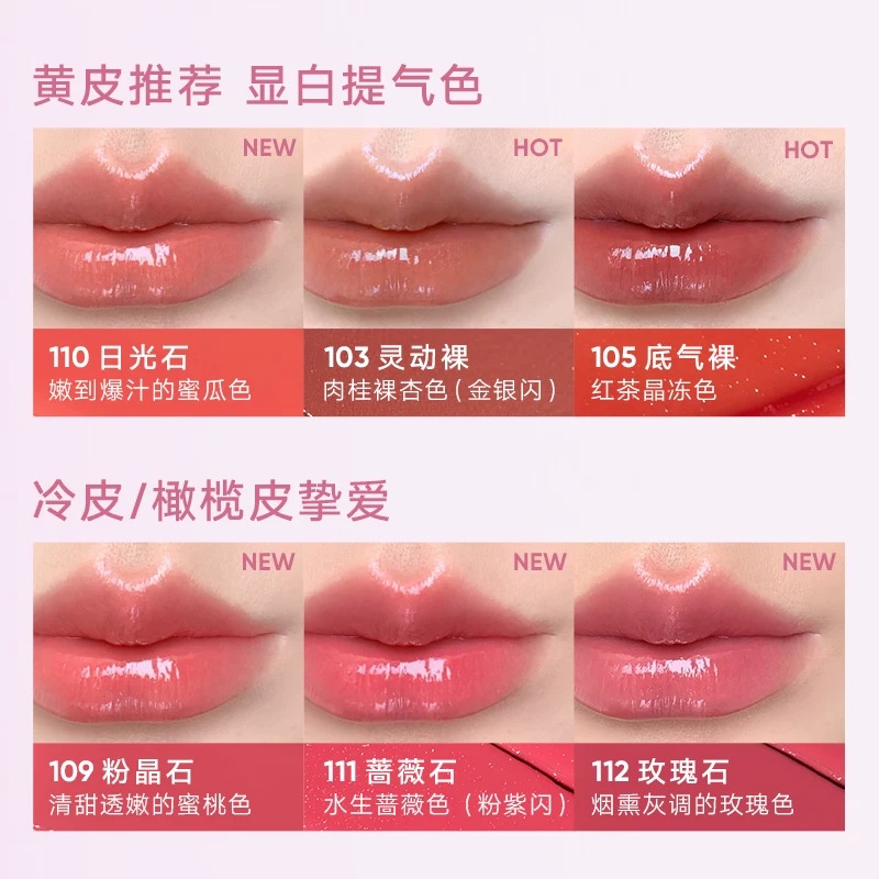 주디돌 pdrn 보습 립스틱 안묻어나는 촉촉한 글로우립스틱 이미지 6
