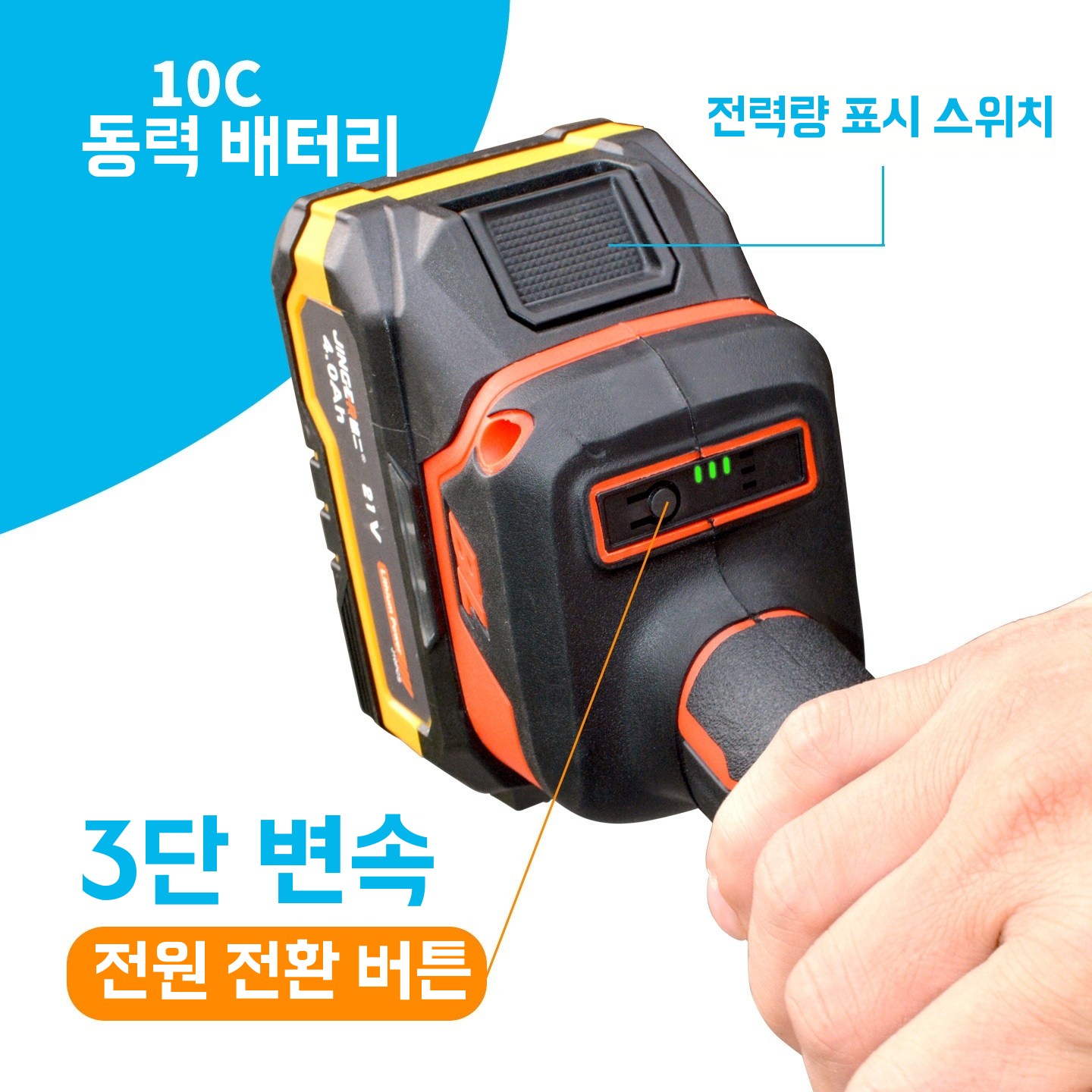 전동 회전 청소솔 녹제거 다용도 기본형 - 상세 이미지 3