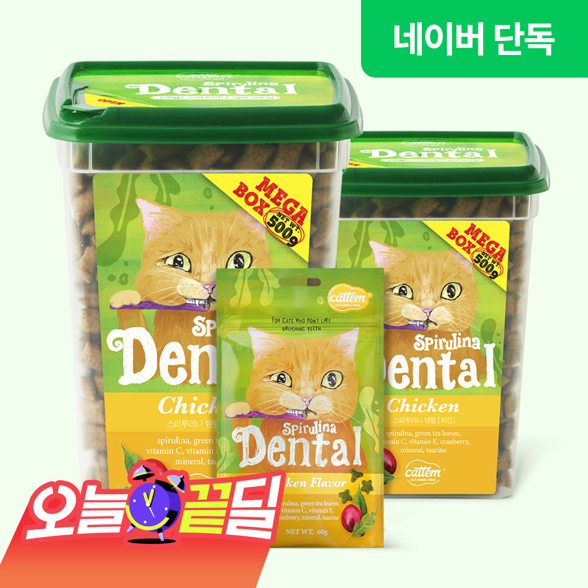 와이즈테일 캣템 고양이 이빨과자 치석제거간식 스피루리나 덴탈 치킨 500g 2개 - 최저가 18,900원