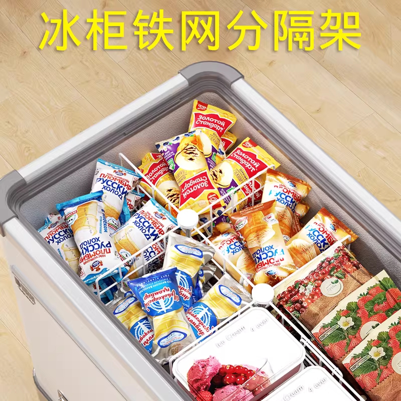 아이스크림 냉동고 파티션 철제 분리대 업소용 칸막이 6칸 62x41 - 상세 이미지 5