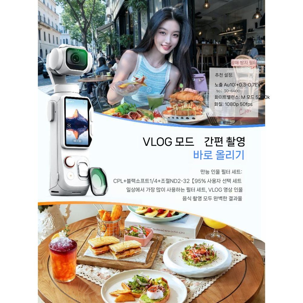 인스타360 루나 프로 렌즈 필터 세트 자석 UV CPL 편광 ND 필름 광각 커버 - 상세 이미지 4