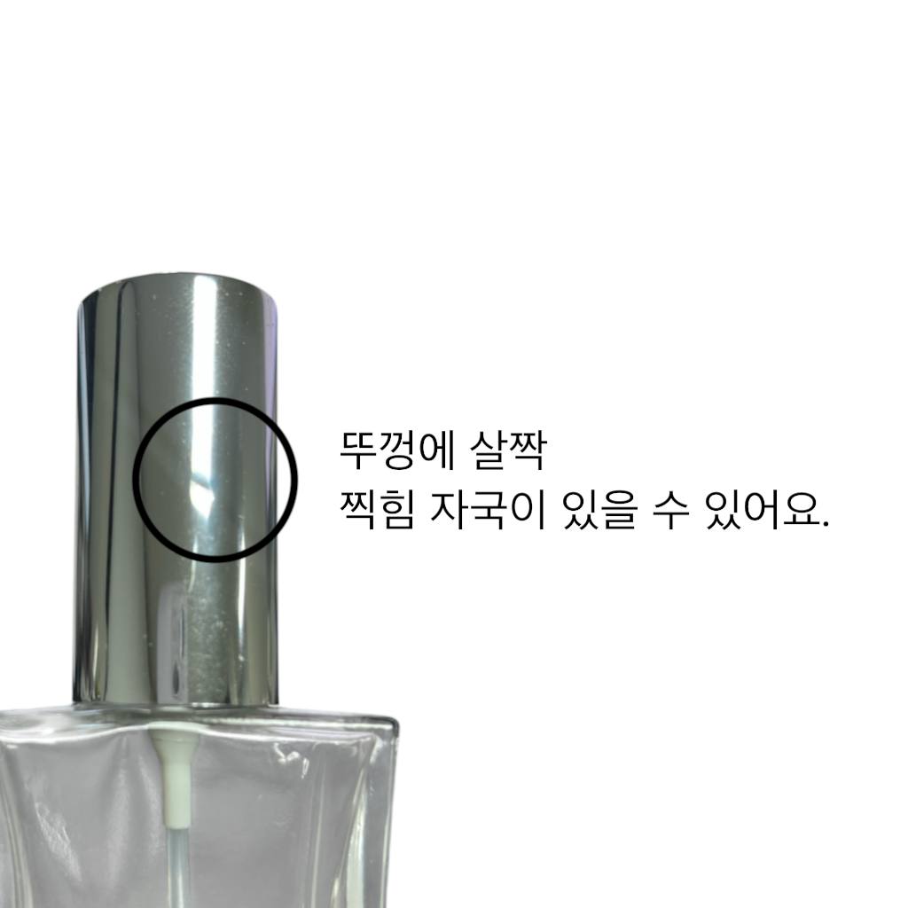 향수공병(리필형) 실험실, 30ml - 상세 이미지 5