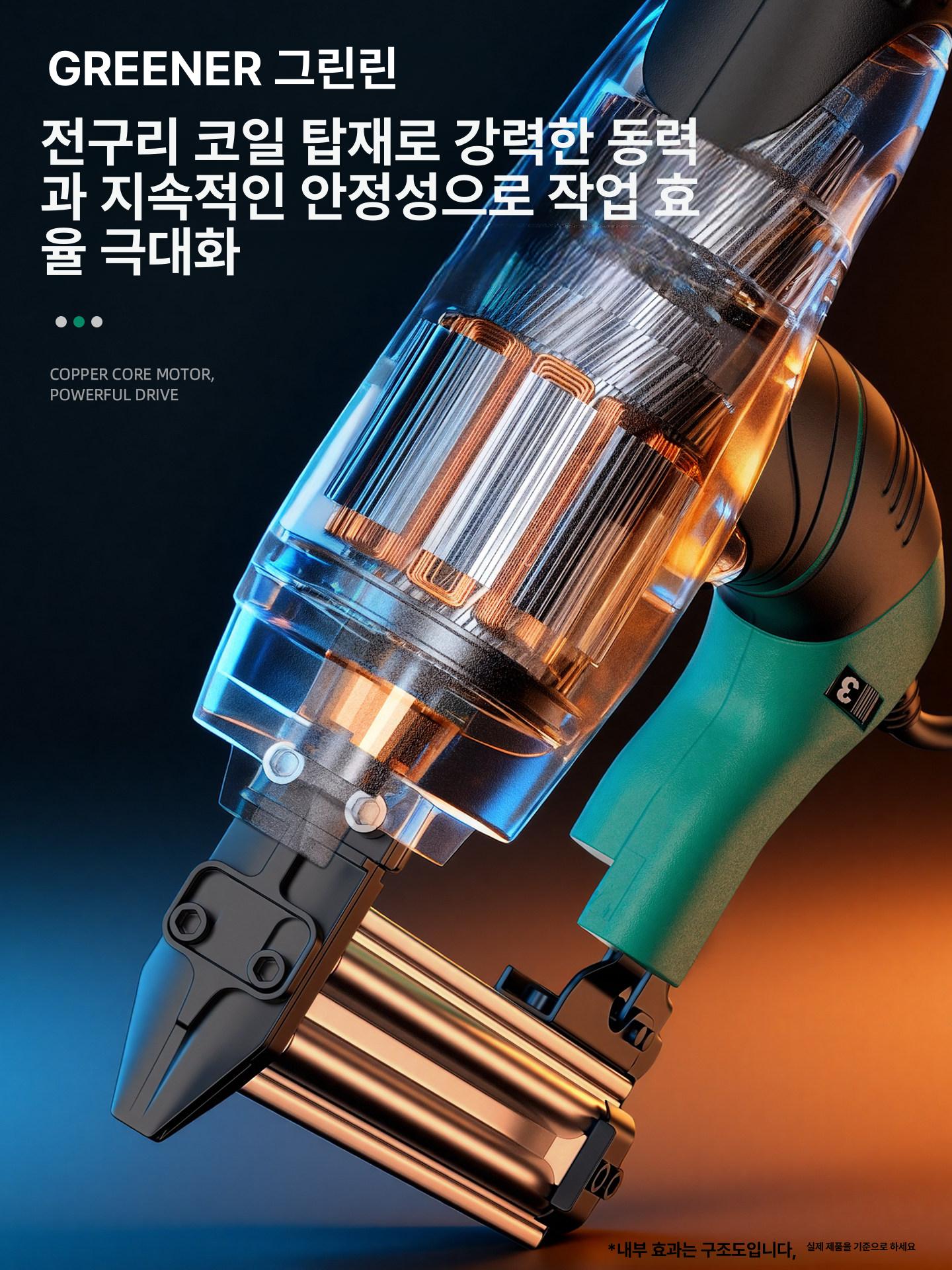 스위츠몰 전기타카 무선 전기 무선타카 네일건 충전 [강력한 통과] F30B - 상세 이미지 3