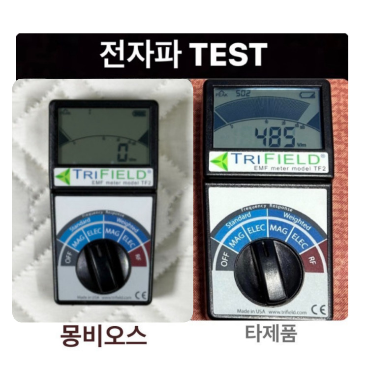 몽비오스 카본 탄소매트 전기매트 전자파없는 그래핀 온열매트 침대 전기장판 싱글, 100x200cm, 소프트 베이지 이미지 6