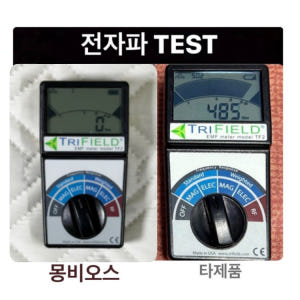 몽비오스 탄소매트 전기매트 그래핀 카본 전자파없는 온열매트 침대 전기장판... 개봉기 | 실사용 후기 - 상품 이미지 3
