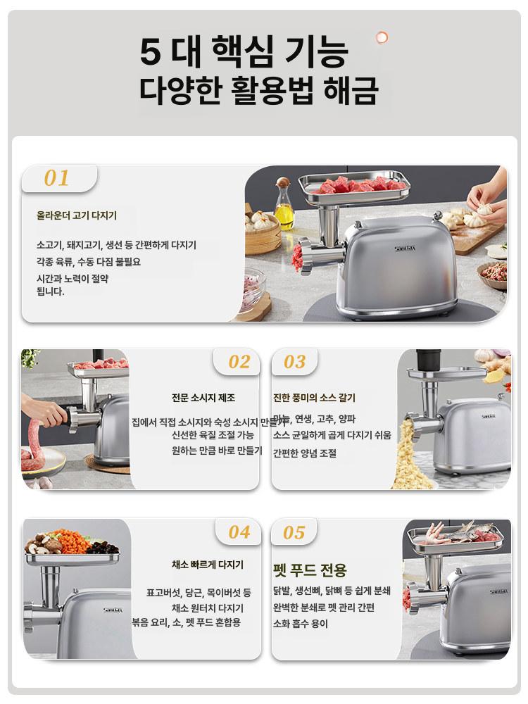 전동 고기 분쇄기 스테인리스 홈메이드 햄버거패티 만두소 떡갈비 미트그라인더 2000W 고출력 고기분쇄소시지충전 가정 상업용 - 상세 이미지 3