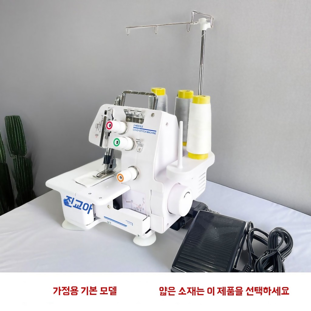 오바로크 핸드미싱기 가정용 인터록 기본형 - 상세 이미지 2