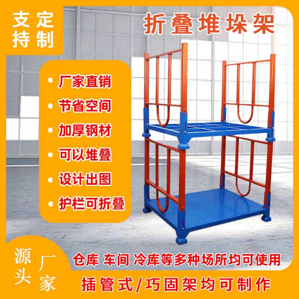 스태킹랙 파렛트 창고 인테이너 적재 선반 깔판 물류 1000x1200 바닥없음 블루 - 상세 이미지 3