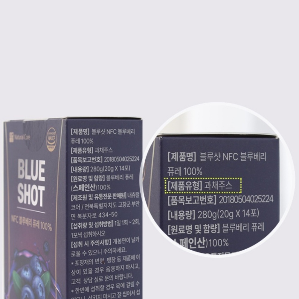 블루베리 원액 짜먹는 엑기스 진액 블루베리 원액 스틱 즙 착즙 스틱 3박스 - 상세 이미지 3