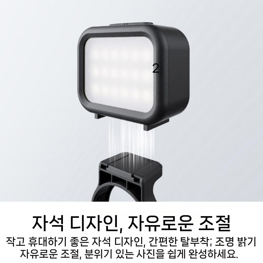 인스타360 루나 프로 미니 마그네틱 필라이트 4단계 조절 조명 - 상세 이미지 3