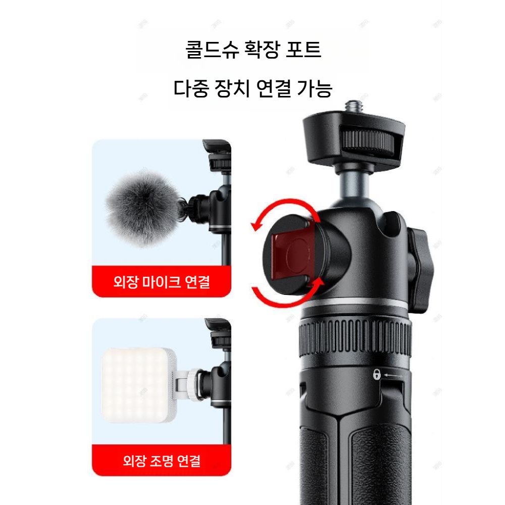 인스타360 루나 프로 울트라 연장 그립 손잡이 셀카봉 미니 삼각대 - 상세 이미지 3