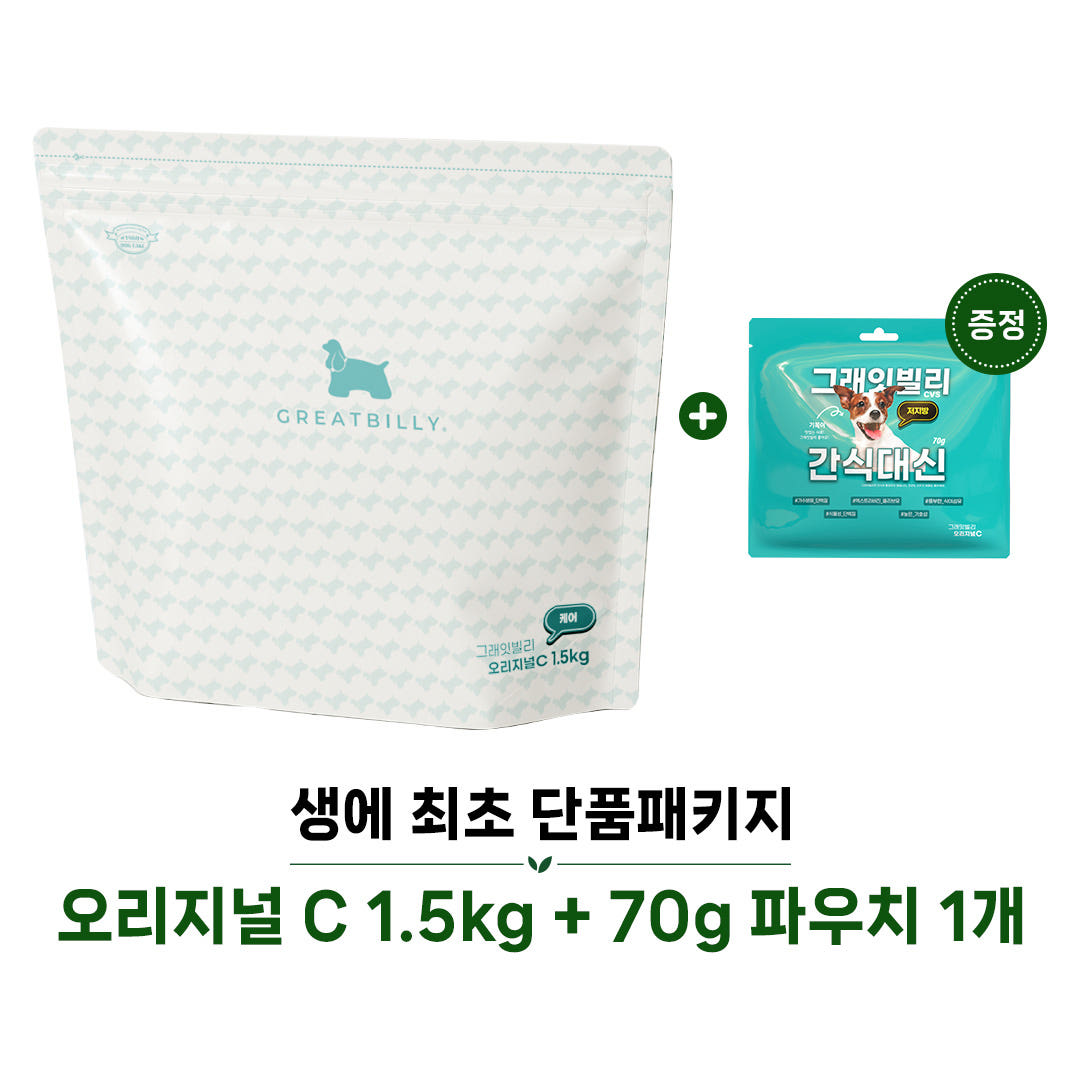 그래잇빌리 생에최초 단품 패키지 오리지널 C 케어 1.5Kg 가수분해 연어 사료 - 상세 이미지 2