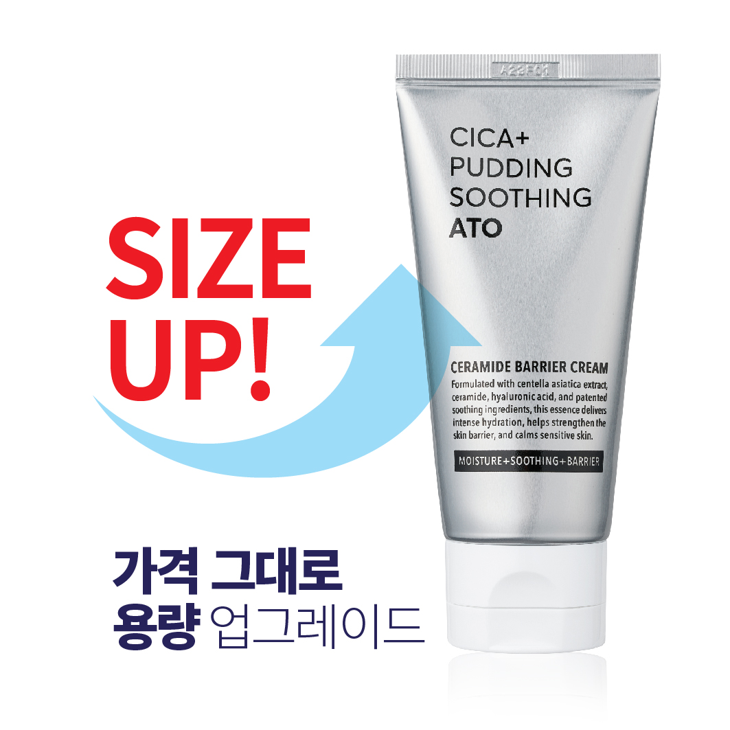 [푸딩수딩아토3개] 가려움 트러블 진정 장벽 아토크림 - 상세 이미지 2