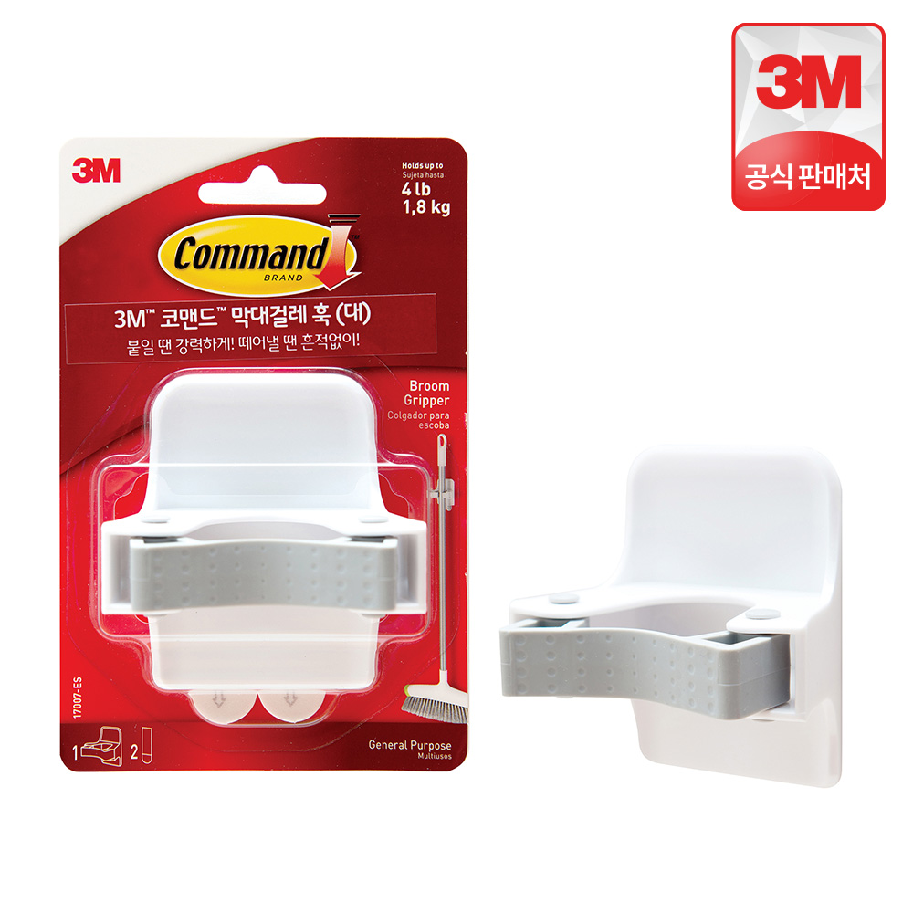 3M 코맨드 막대걸레 훅 - 상품 이미지