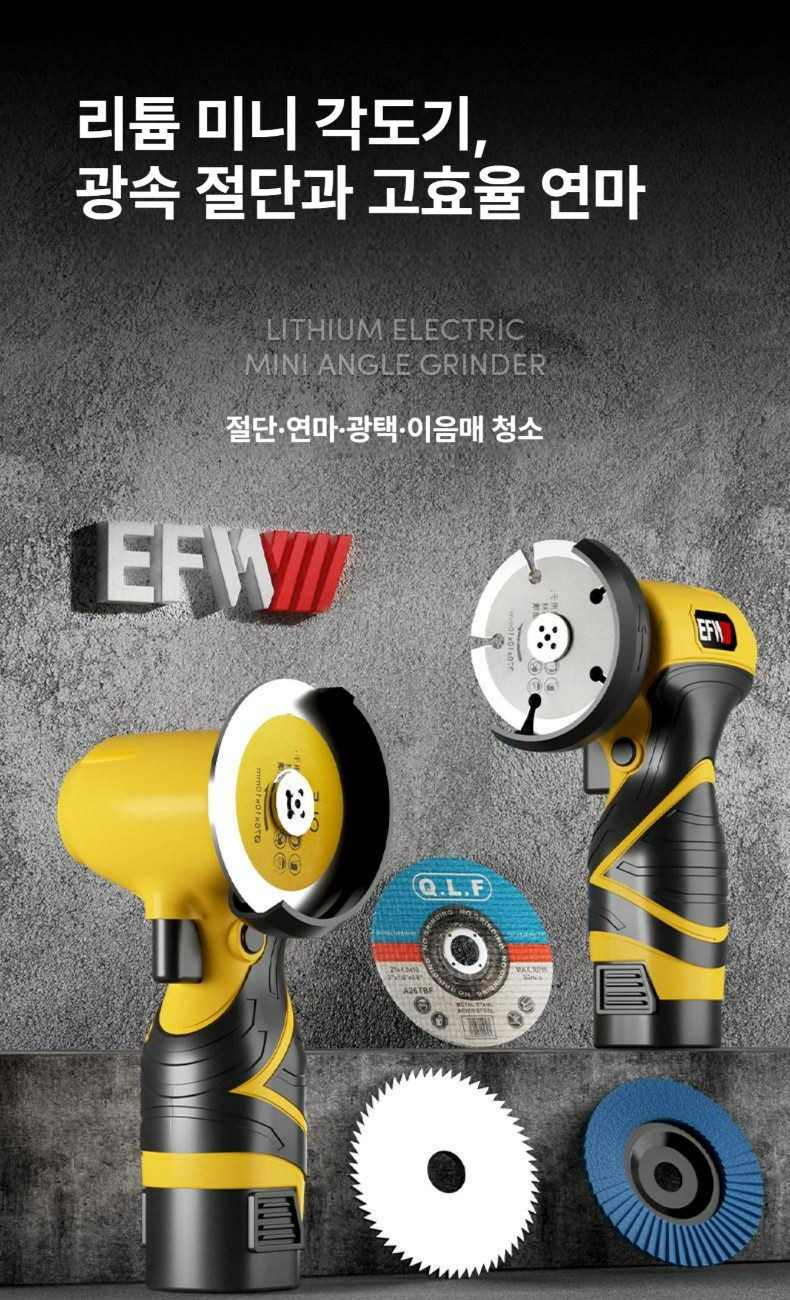충전식 미니 그라인더 무선 절단 연마 금속 목재 다용도 작업공구 가정용 1998000MHA 단일 2개 - 상세 이미지 4