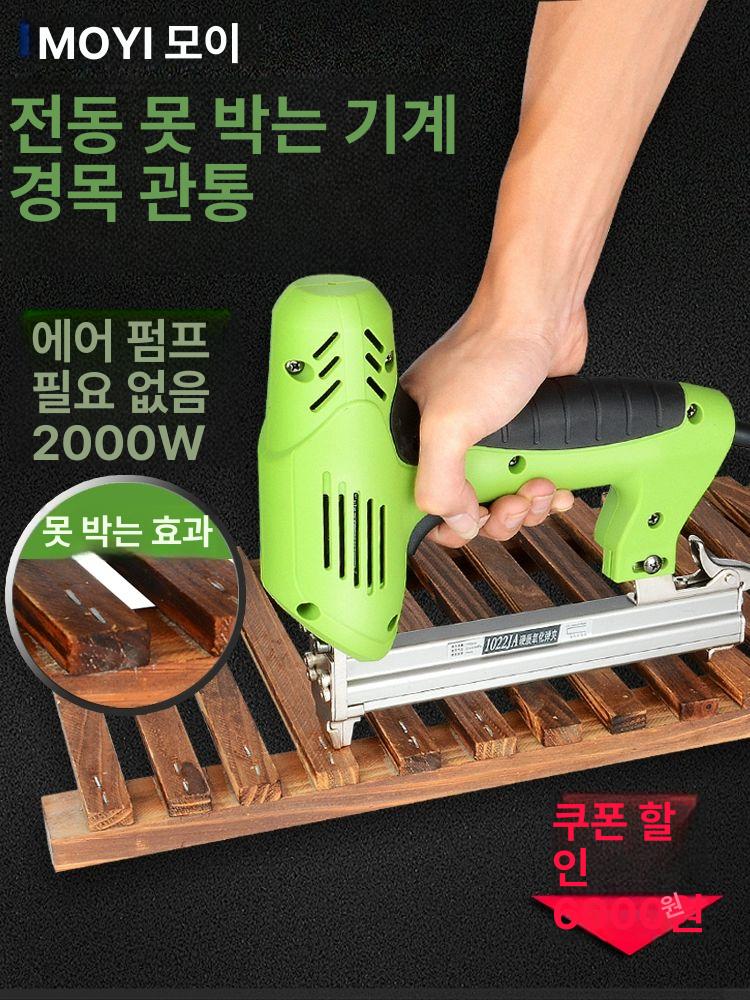 스위츠몰 전기타카 네일건 목공용 충전 무선타카 타카 [실용 모델] F30 직선 못 단일 사용 - 상품 이미지