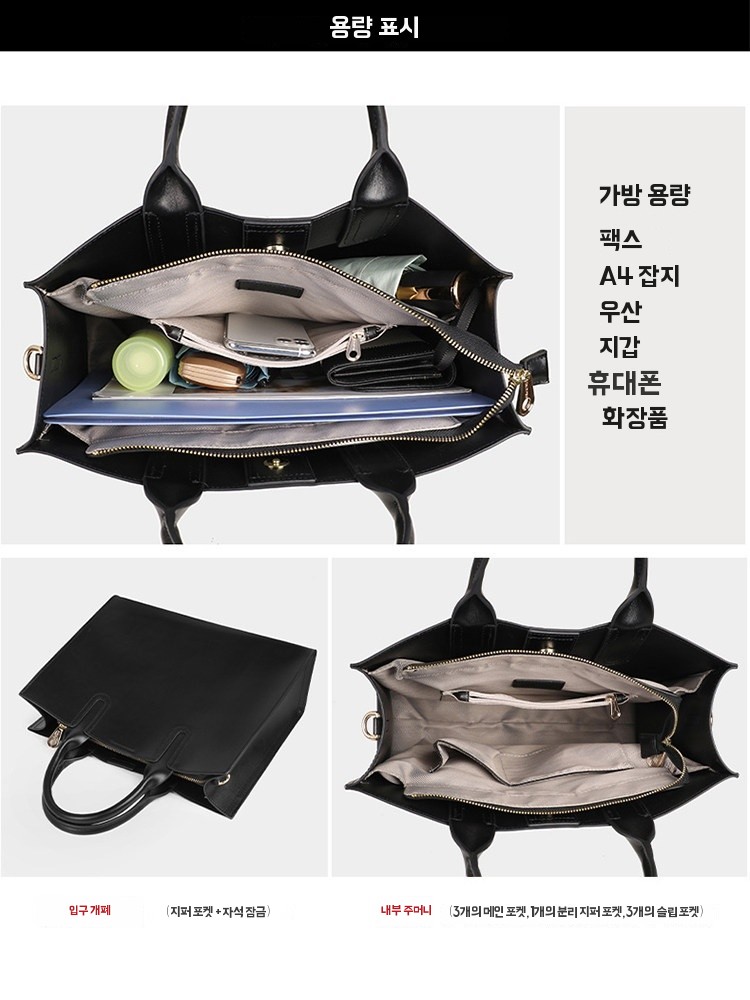 대용량 사각 빅토트백 소가죽 토트백 여성 여자서류가방 - 상세 이미지 3