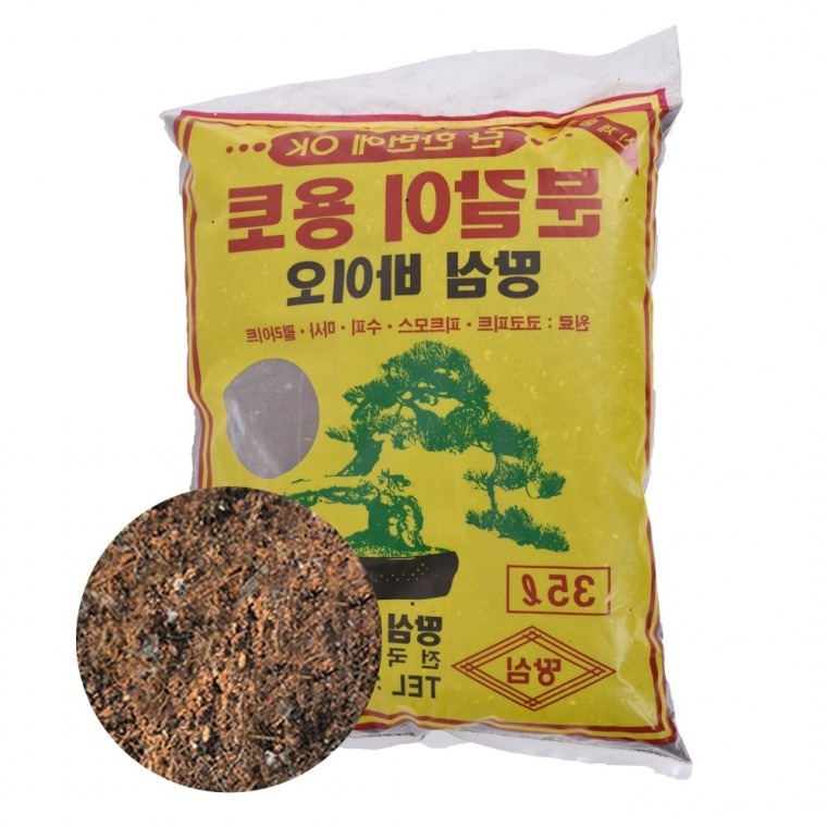 다육이배양토 주말농장흙 화초분갈이흙 마사토배합흙 35L - 상품 이미지