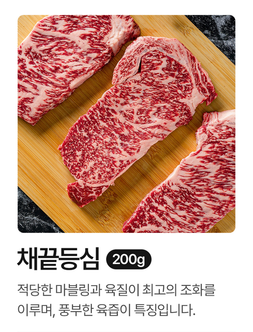 ++1 투뿔한우 선물세트 [시그니처 려] 마장동 갈비살 설로인 업진살 판매처 상세 정보 이미지 3