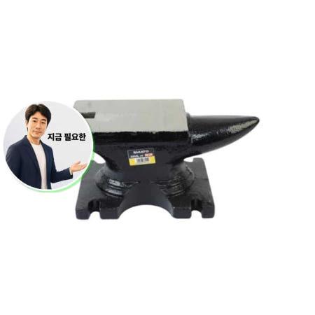 스마토 지금 필요한 75269 모루 SM-7K 7㎏ 홀딩클램프
