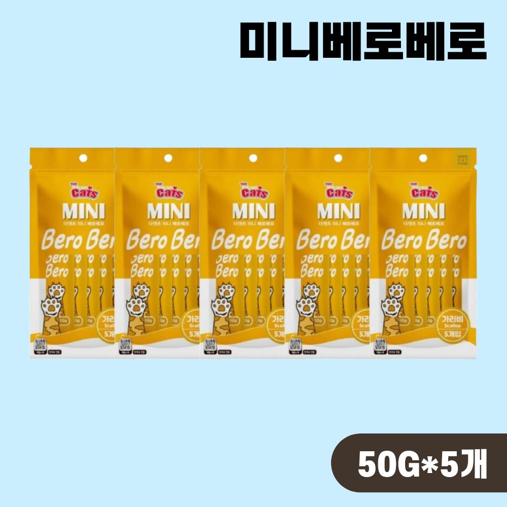 더캣츠 미니 베로베로 길냥이 길고양이 간식 가리비, 50g, 5개 - 상품 이미지