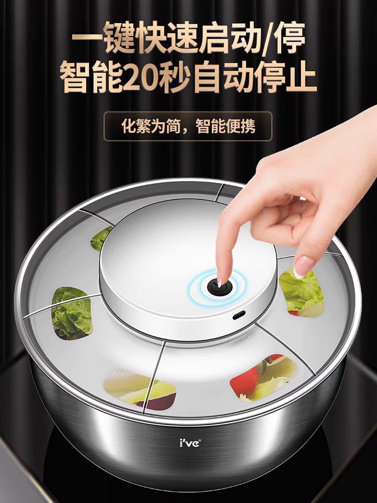 전동 야채탈수기 샐러드 탈수통 오이지 채소 과일 4.5L - 상세 이미지 4