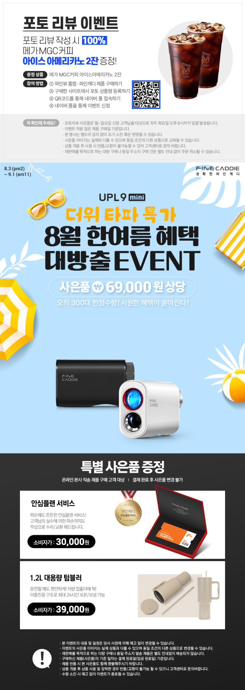 파인캐디 UPL9 mini 골프 거리측정기 스캔기능/삼각측량 초소형 초경량 레이저 미니 판매처 상세 정보 이미지 3