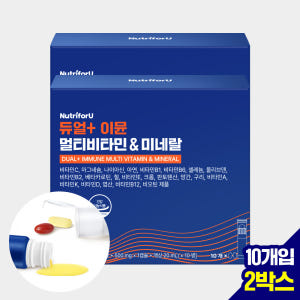 뉴트리포유 마시는 듀얼 고함량 올인원 멀티 비타민 이뮨 샷 영양제 10개... 맛있게 먹은 솔직 후기 - 상품 이미지 1