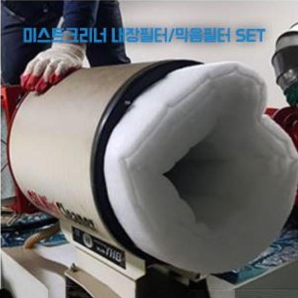 YHB집진기 미스트크리너 부직포 내장필터 YMC-350용 - 상세 이미지 2