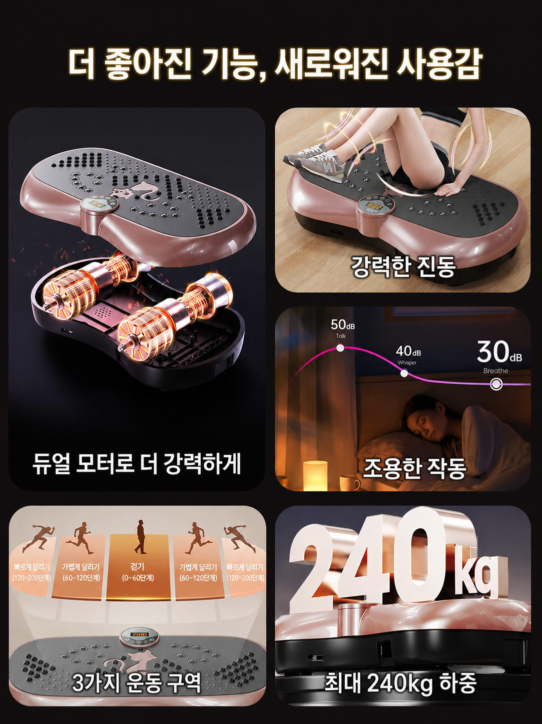 덜덜이효과 파워플레이트운동 쉐이크보드 진동운동기 - 상세 이미지 3