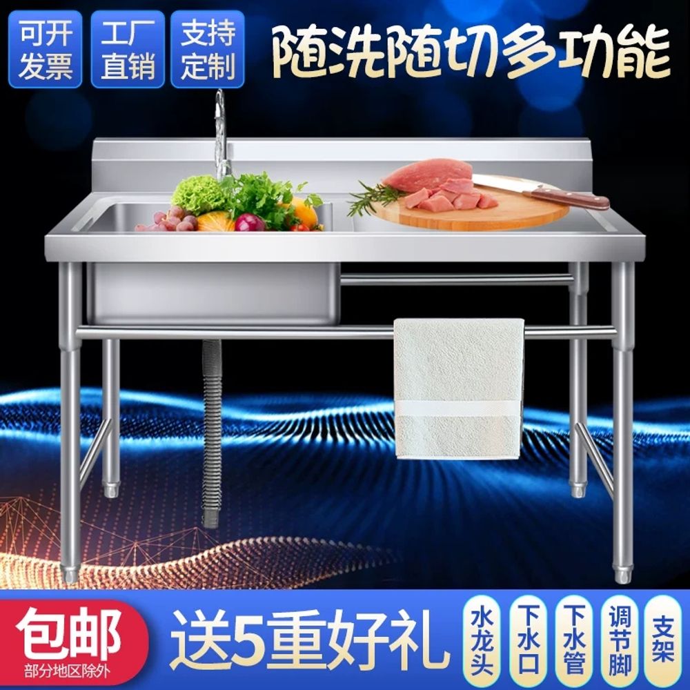 식당 스텐상판싱크대 간이 야외용싱크대 업소용 스텐 기본형 - 상품 이미지