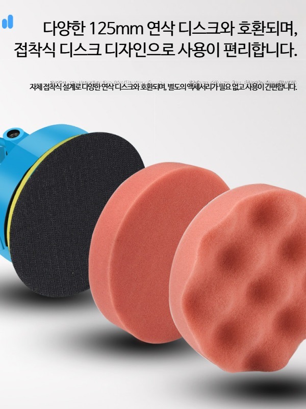 광택기 자동차 폴리셔 차량용 폴리싱 연마기 셀프 샌딩기 공장표준 기계 - 상세 이미지 4