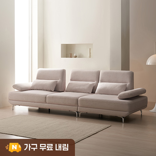 [도착보장] 삼익가구 모딘 스윙형 4인 기능성 소파 스툴미포함, 오트밀 - 상품 이미지