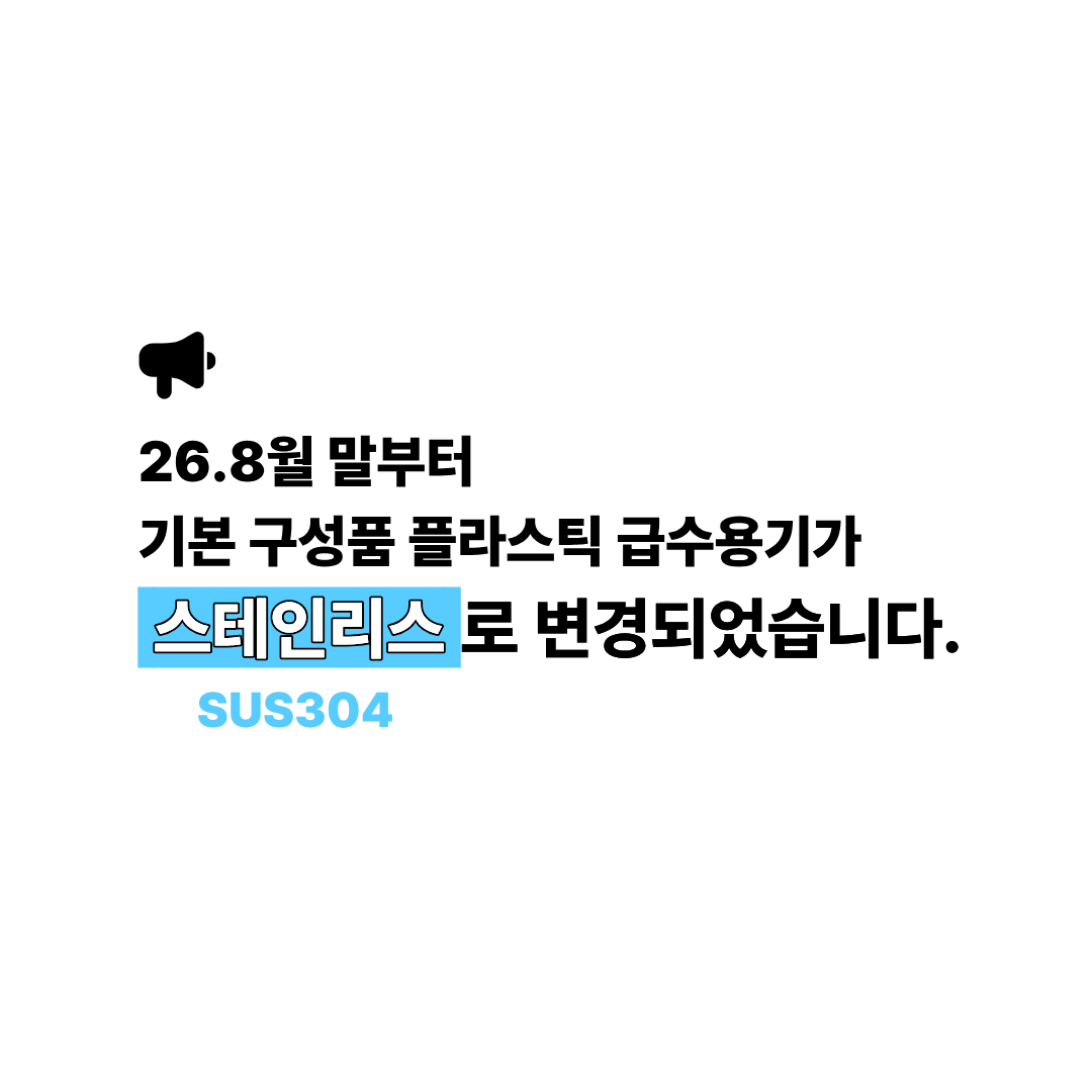 보니렌 퓨어냥 고양이 정수기 강아지정수기 고양이 음수대 자동급수기 - 상세 이미지 2