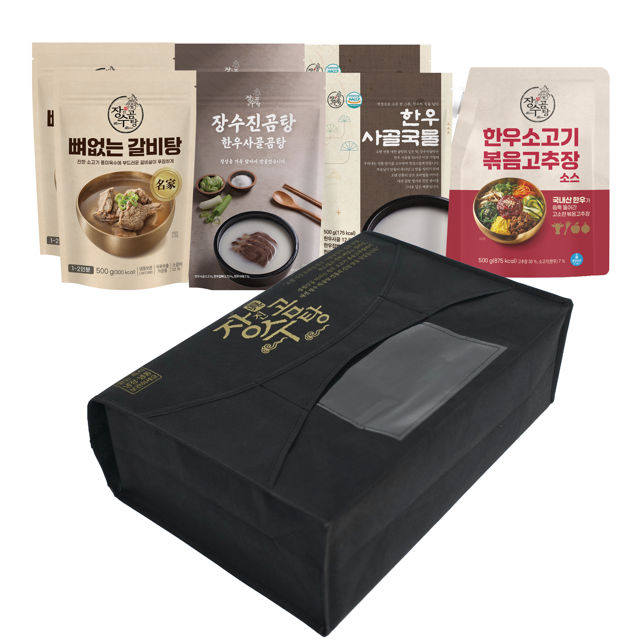 장수진 한우 사골곰탕 갈비탕 볶음고추장 4종 선물세트 명절 기업선물 - 상품 이미지