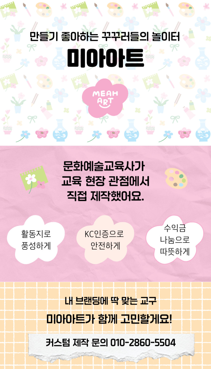 상세 이미지