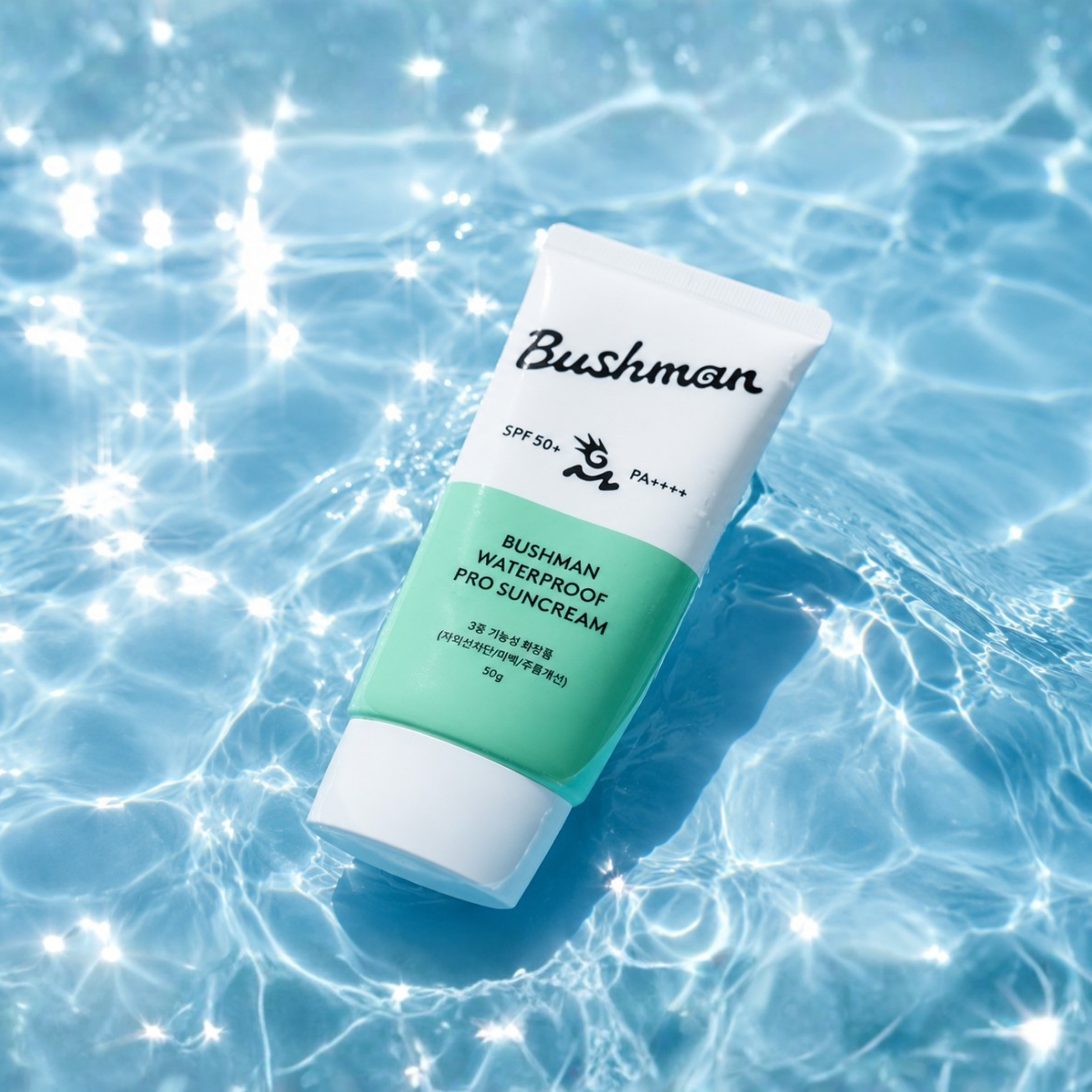부쉬맨 워터프루프 프로 선크림 SPF50+ PA++++ 50ml, 1개 - 상세 이미지 3