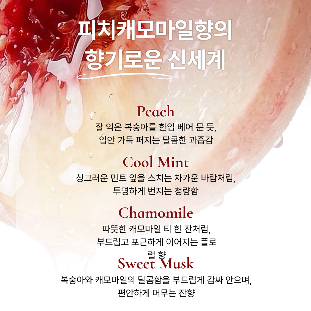 이쁜티 가글 30개입 입냄새제거 구내염가글 구강청결제 11ml, 30개 - 상세 이미지 5