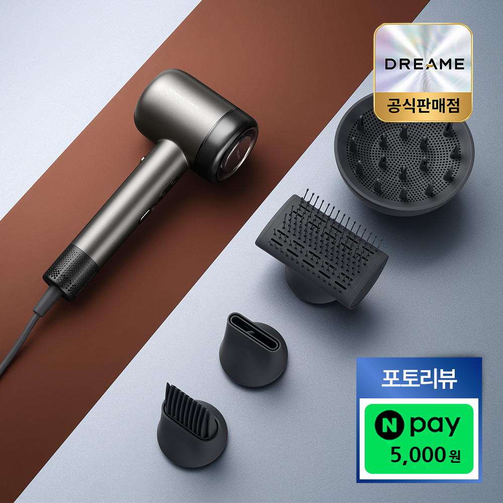 [5천N포인트] [공식] 드리미 구스토 프리미엄 고속 드라이기 BLDC모터 11만 RPM 2000W 초고출력 - 상품 이미지