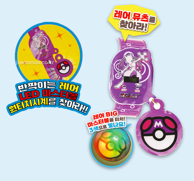 포켓몬 라이팅 피카츄 클러치 워치 유아 시계 포켓몬스터 초등학생 신학기 led - 상세 이미지 5