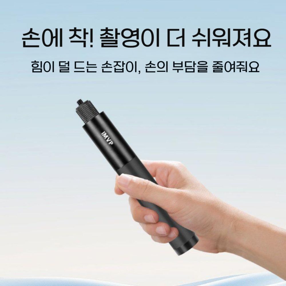 인스타360 X6 셀피 스틱 거치대 삼각대 스마트폰 클립 손잡이 그립 셀카봉 - 상세 이미지 3